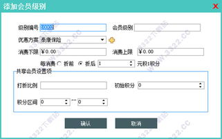美萍酒店管理系統(tǒng)V6.0 功能升級(jí)，高效管理新體驗(yàn)