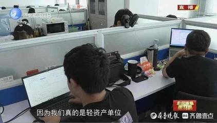 一企一技術研發中心申請之困 濟南某企業計算機軟硬件研發之路為何屢屢受阻