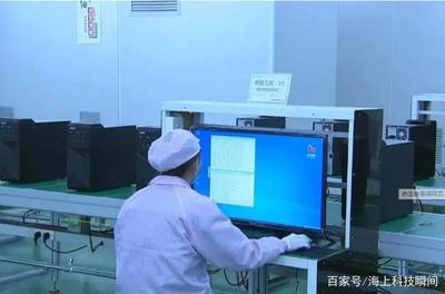 首臺(tái)“純國(guó)產(chǎn)”計(jì)算機(jī)誕生 軟硬件全國(guó)產(chǎn)，“去美化”進(jìn)程再邁堅(jiān)實(shí)一步