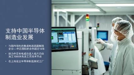 高通深化在華布局 以5G+AI融合創新，加碼計算機軟硬件研發投資